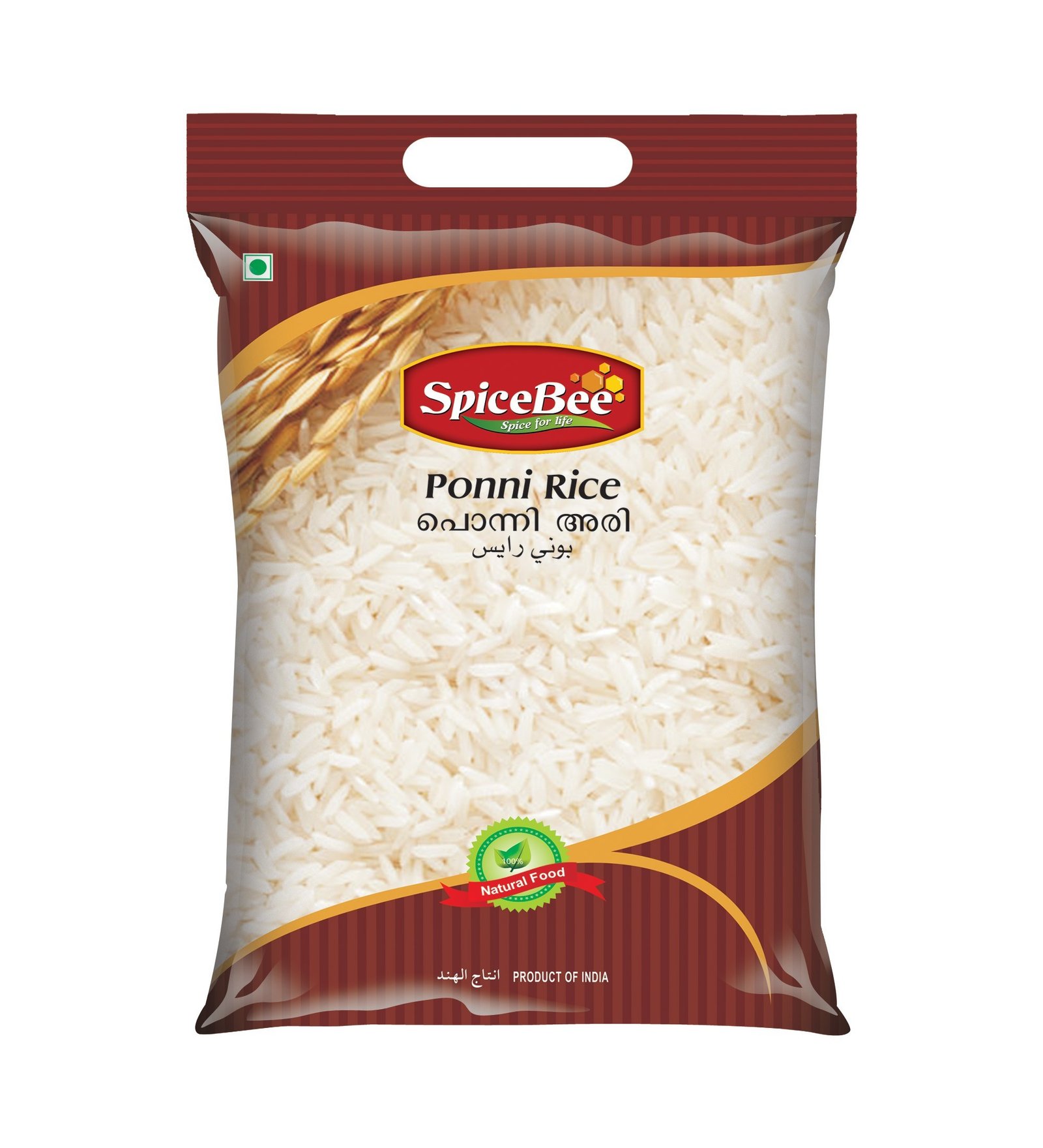 Ponni Rice 5kg