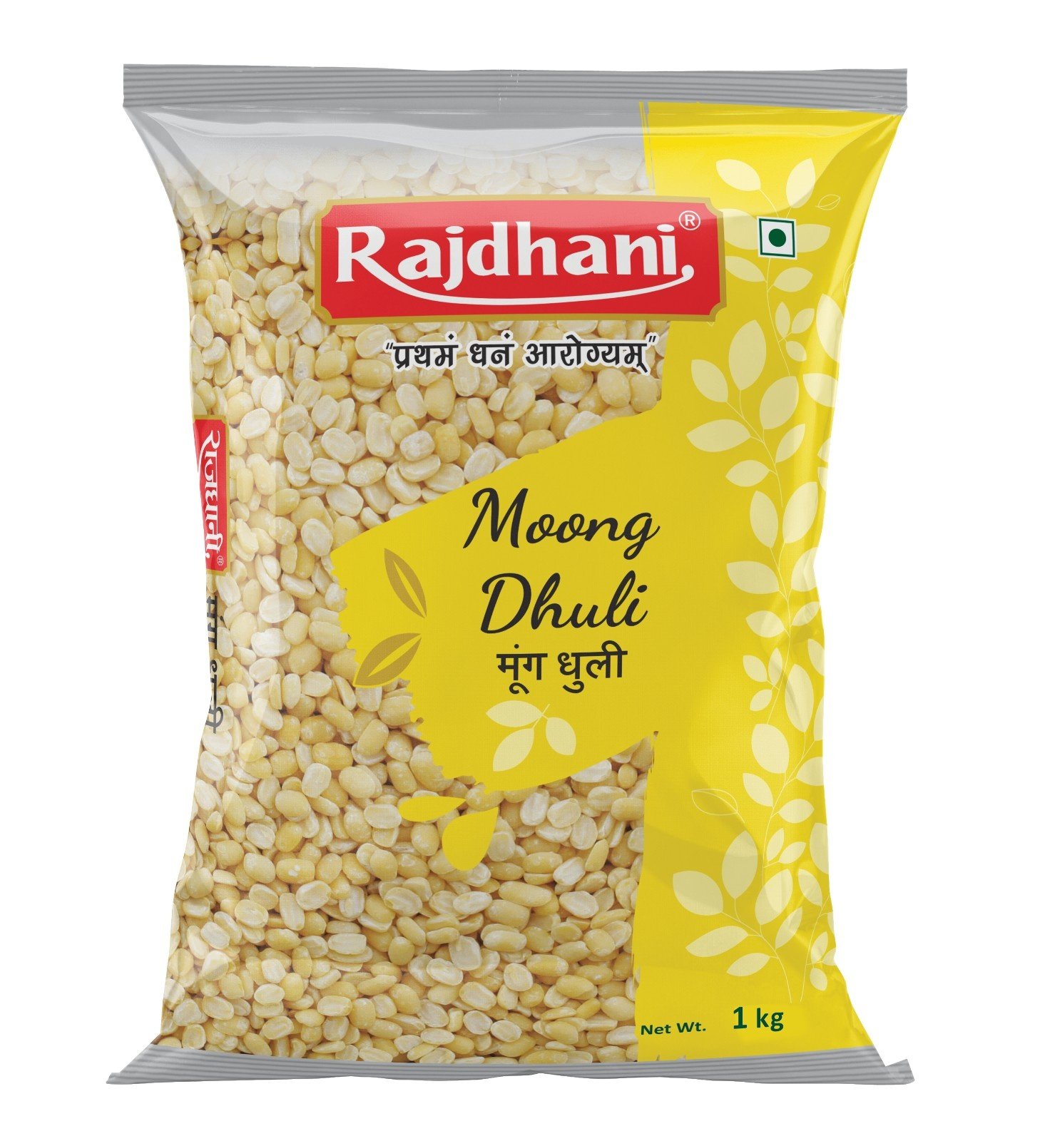 Moong Dal Chilka 500g
